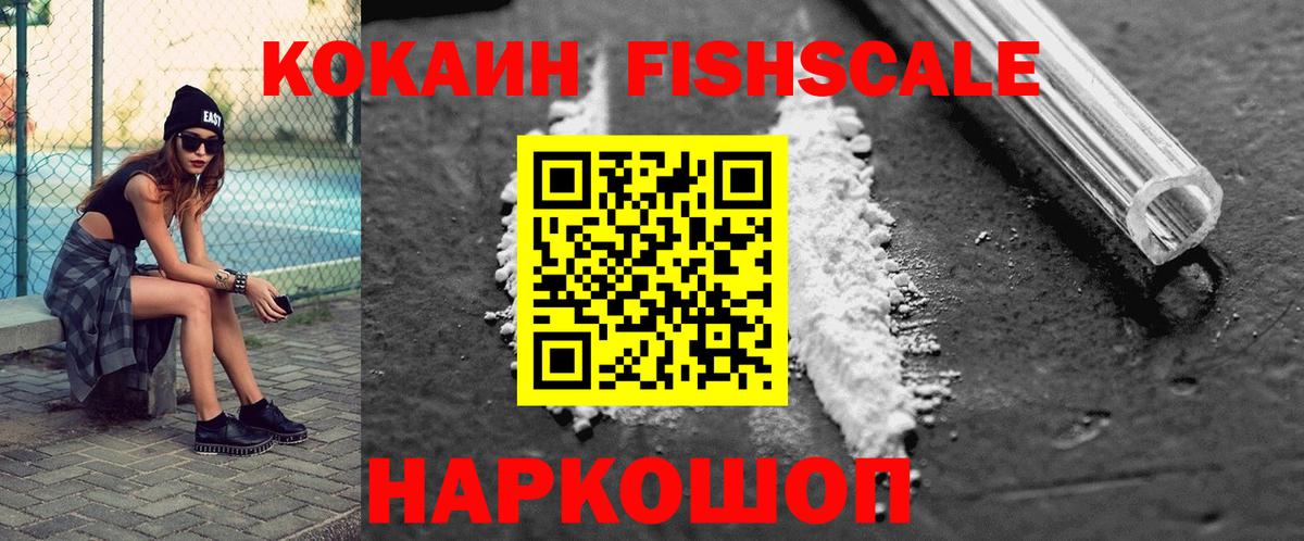 Cocaine Боливия  Вход с VPN  где купить наркоту  Красноуфимск 