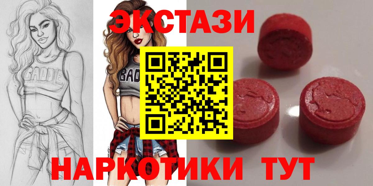 ЭКСТАЗИ Cube Красноуфимск