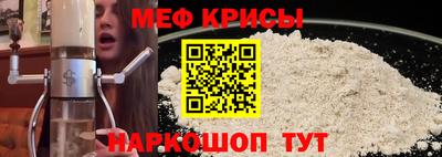 прущий лед Будённовск
