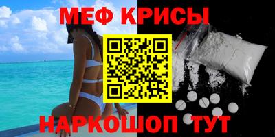 прущая мука Бугуруслан