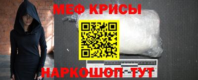 прущая мука Бугуруслан