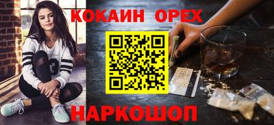 прущий лед Будённовск