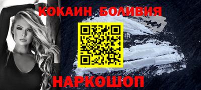 прущий лед Будённовск