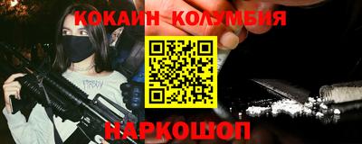 прущий лед Будённовск