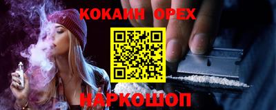 прущая мука Бугуруслан