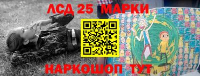 прущий лед Будённовск