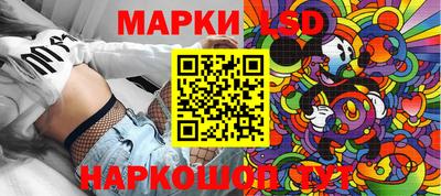 прущий лед Будённовск