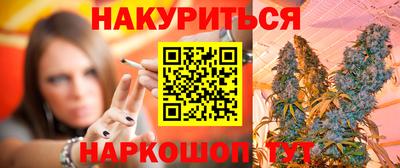 прущая мука Бугуруслан