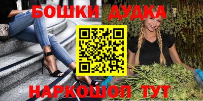 мяу мяу мука Бузулук