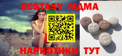 мяу мяу мука Бузулук