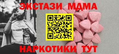 мяу мяу мука Бузулук