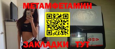 прущий лед Будённовск