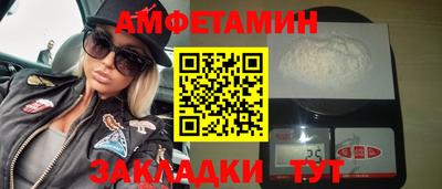 прущий лед Будённовск