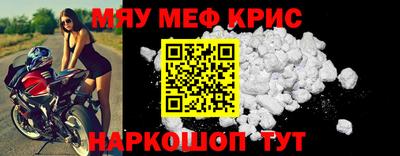 прущая мука Бугуруслан