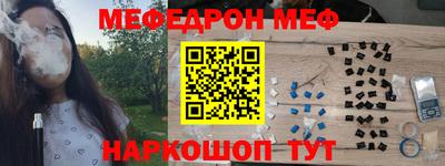 мяу мяу мука Бузулук
