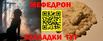 мяу мяу мука Бузулук