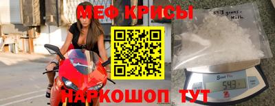 мяу мяу мука Бузулук