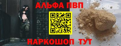 амфетамин Камень-на-Оби
