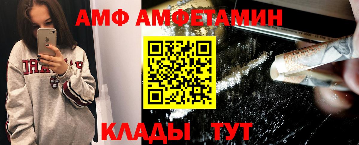 Первитин винт  Метамфетамин  Вход с VPN  Красноуфимск  Первитин винт 