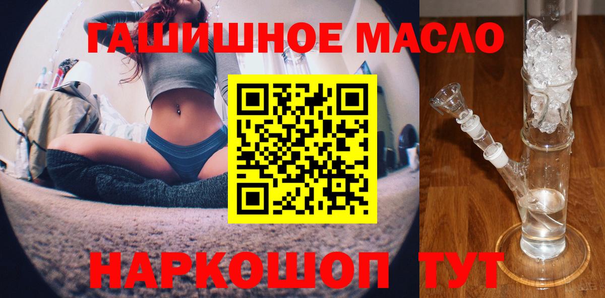 Дистиллят ТГК жижа Красноуфимск