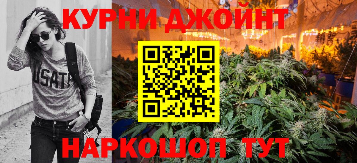 Каннабис LSD WEED Красноуфимск