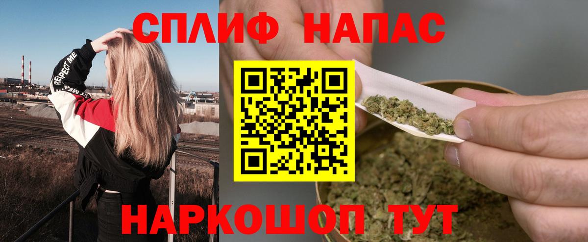 Канабис тримм  Каннабис Bruce Banner  Красноуфимск  Вход с VPN  Шишки марихуана Bruce Banner 